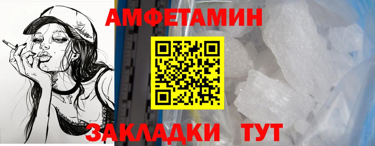 АМФ VHQ  Вход с VPN  АМФ  Валуйки 