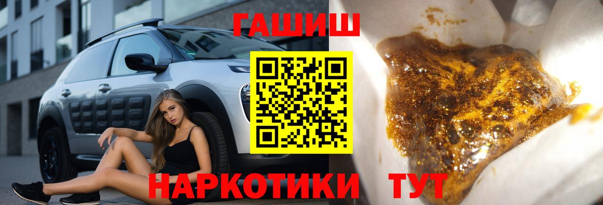 Гашиш гарик  ГАШ Изолятор  Валуйки  Вход с VPN 