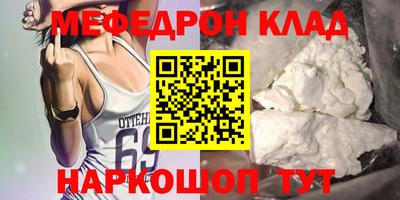 героин Кинель