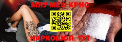 кристаллы Кингисепп