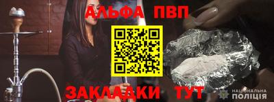 героин Кинель