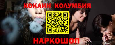 героин Кинель