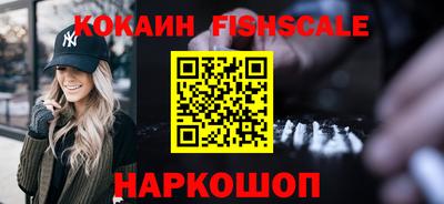 героин Кинель