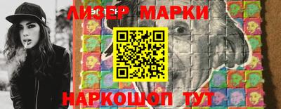 кристаллы Кингисепп