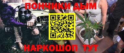 меф Кимры