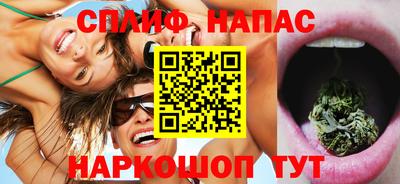 меф Кимры
