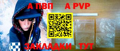 кристаллы Кингисепп