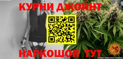 героин Кинель
