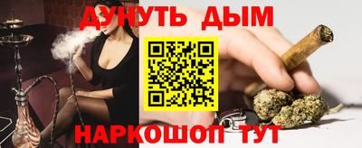 героин Кинель