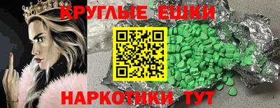 меф Кимры
