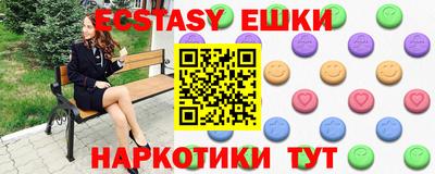 кристаллы Кингисепп