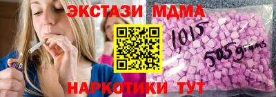 героин Кинель