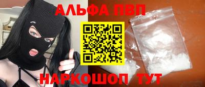 меф Кимры