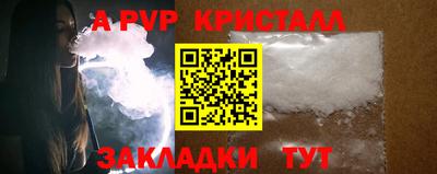 кристаллы Кингисепп