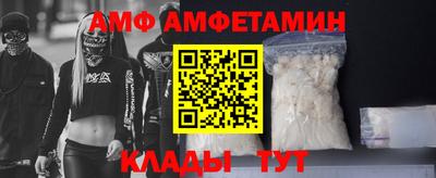 меф Кимры