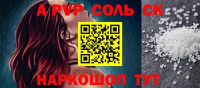 меф Кимры