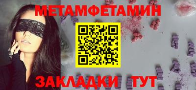 кристаллы Кингисепп