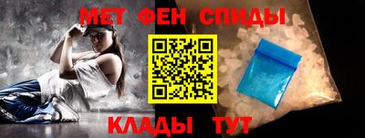 меф Кимры