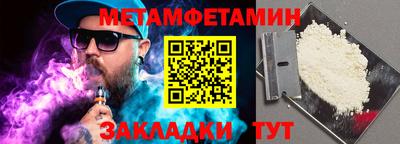 героин Кинель