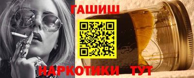 героин Кинель