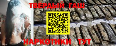героин Кинель