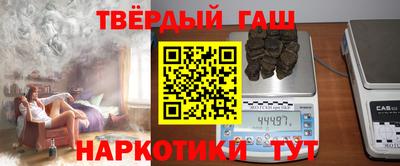 героин Кинель