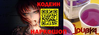героин Кинель