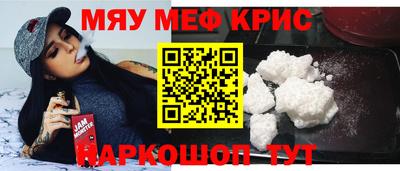 кристаллы Кингисепп