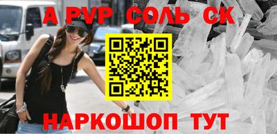 меф Кимры