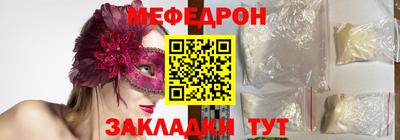 кристаллы Кингисепп