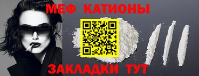 кристаллы Кингисепп