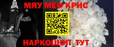 героин Кинель