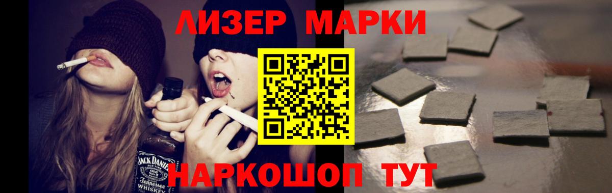 Валуйки  Лсд 25 экстази  Вход с VPN  LSD-25 экстази ecstasy 