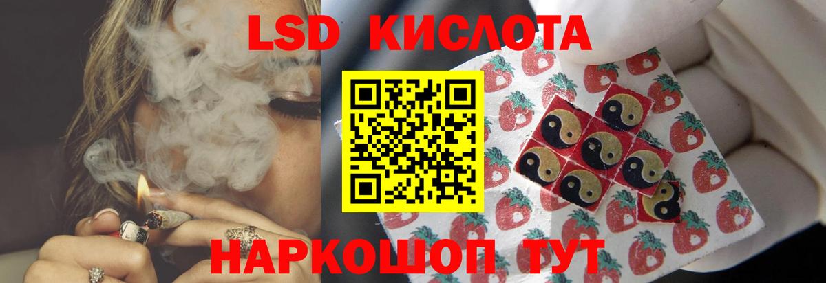 Марихуана  Кокаин  Валуйки  Вход с VPN  Лсд 25  Меф  Мефедрон кристаллы  Гашиш 