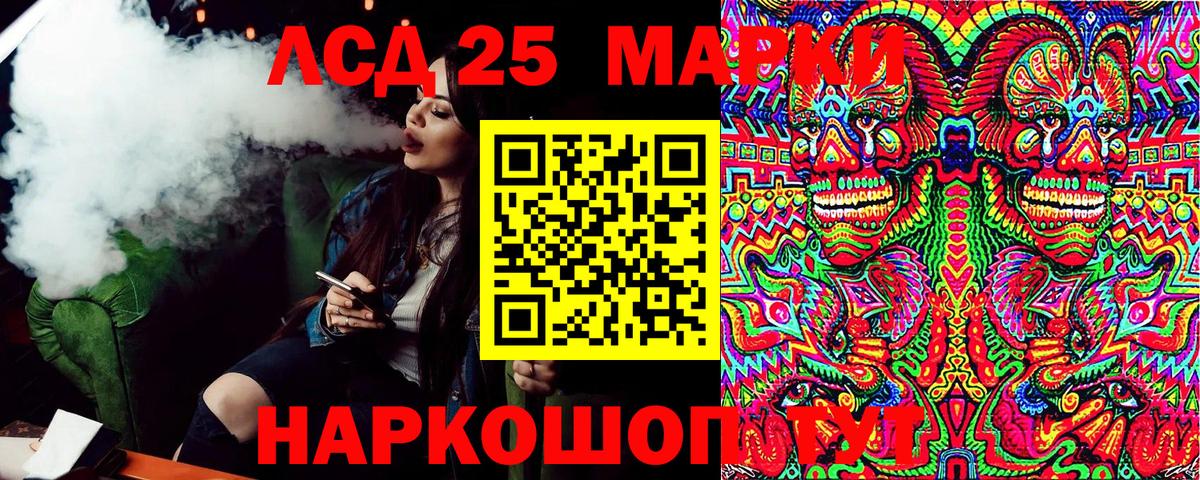 Марки N-bome 1500мкг Валуйки