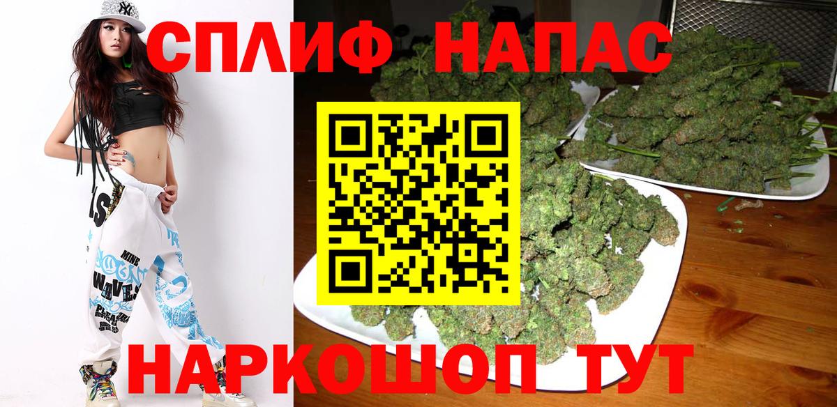 Канабис гибрид  Вход с VPN  Валуйки  МАРИХУАНА MAZAR  Каннабис планчик 